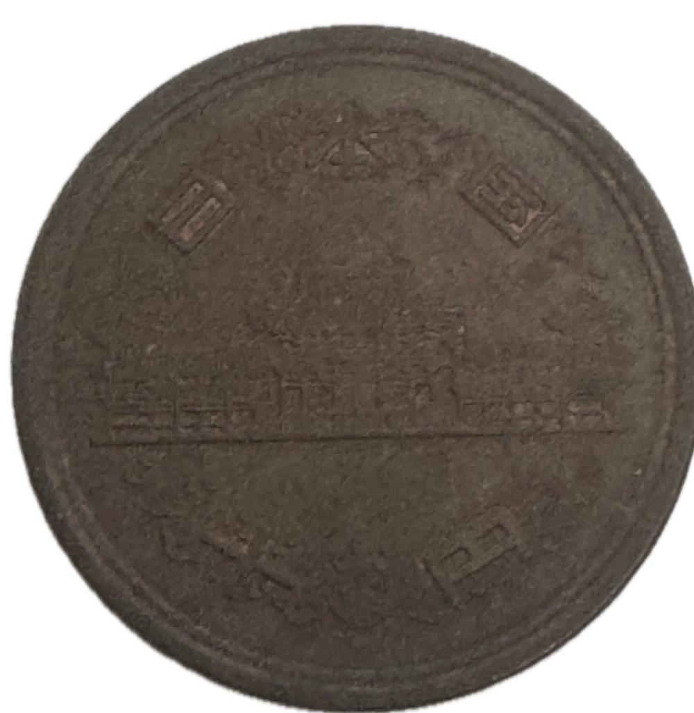 Japon - 10 yen - Shōwa tranche lisse 1973 monnaies monde japon 10 yen showa tranche lisse 1973