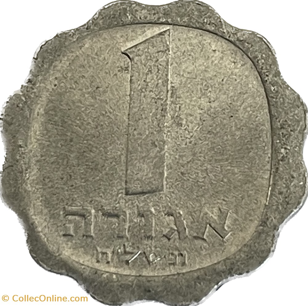 monnaies monde israel 1 agora 5731 1971
