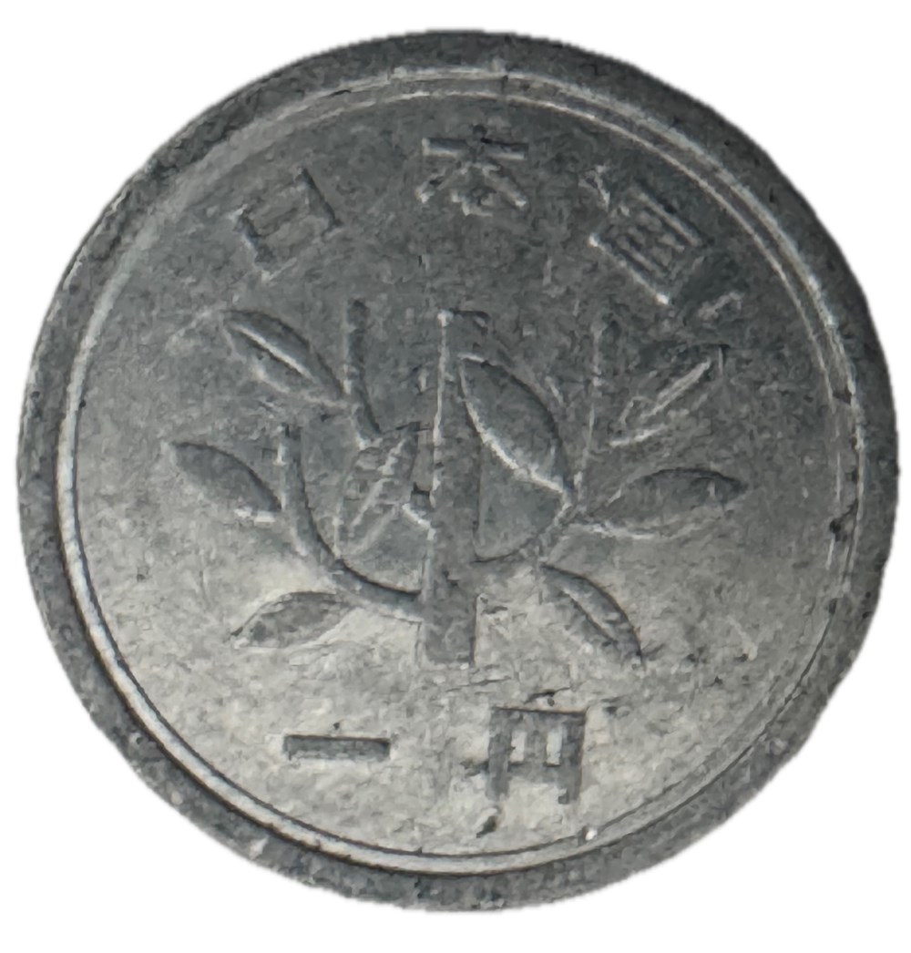 Japon - 1 yen - Shōwa 1986 monnaies monde japon 1 yen showa 1986