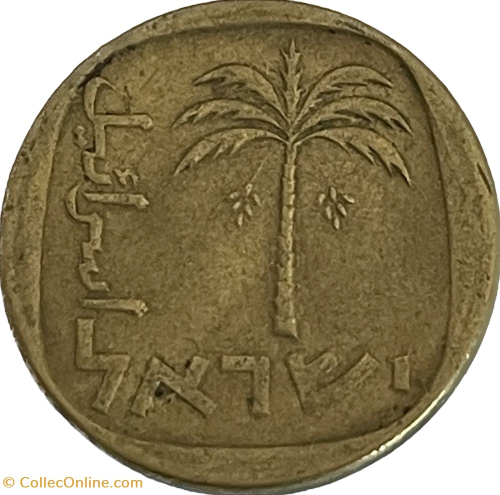 monnaies monde israel 10 agorot 5731 1971
