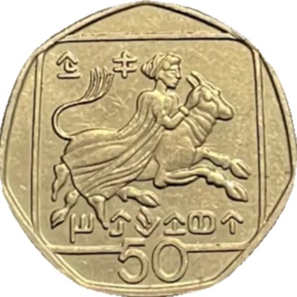 Chypre 50 cents - République 1994 monnaies monde chypre 50 cents republique 1994