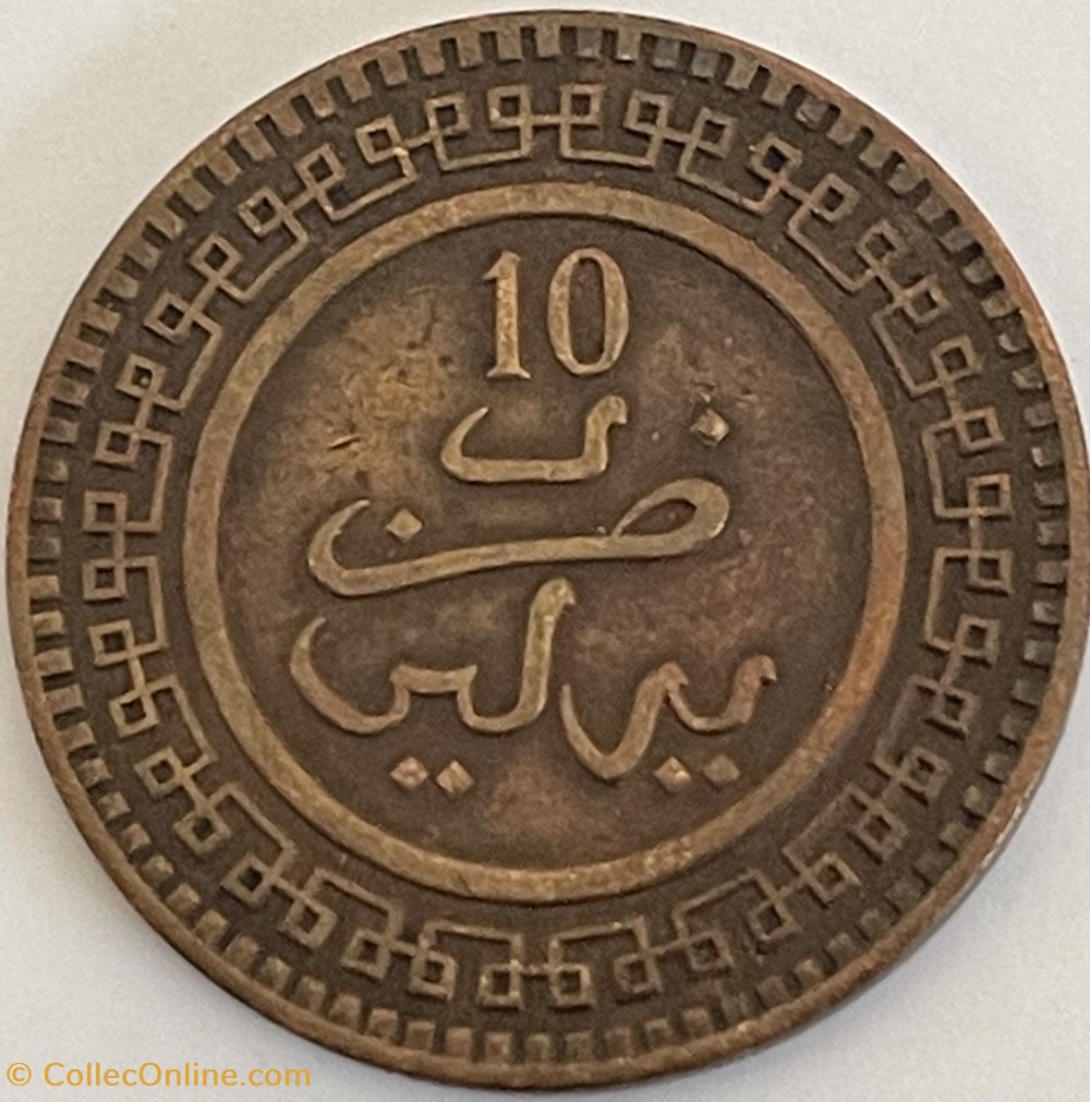 Maroc -10 mouzounas Abdelaziz Berlin 1903 monnaies monde maroc 10 mouzounas abdelaziz berlin 1903