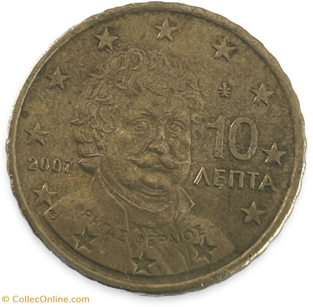 10 cents euro 2007 monnaies euros a grece 10 cents euro 2007