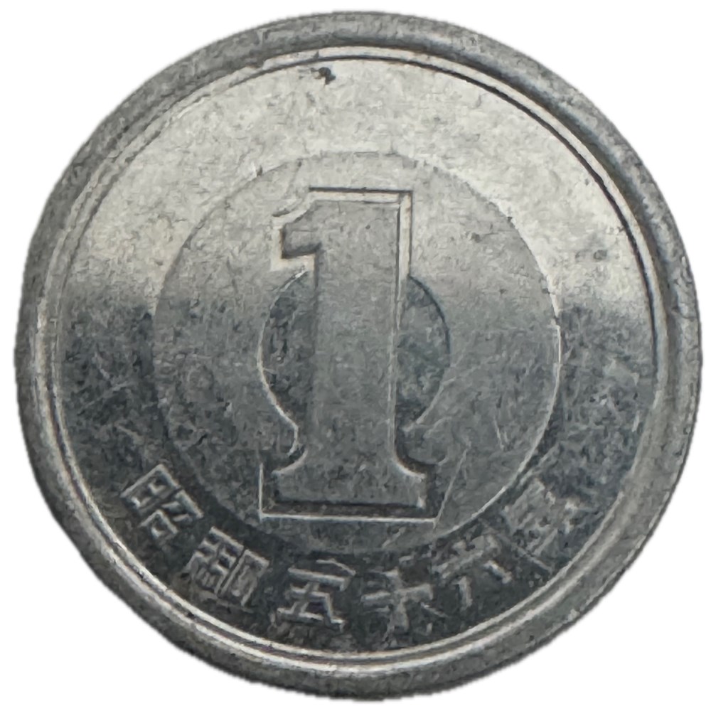 Japon - 1 yen - Shōwa 1981 monnaies monde japon 1 yen showa 1981
