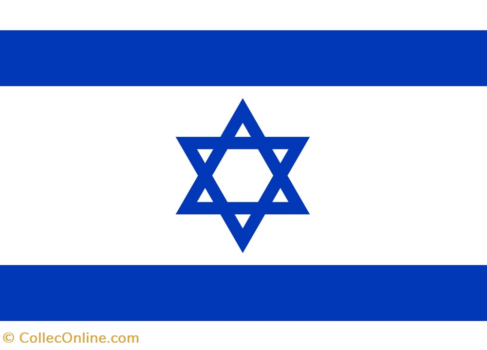 Israël monnaies monde israel