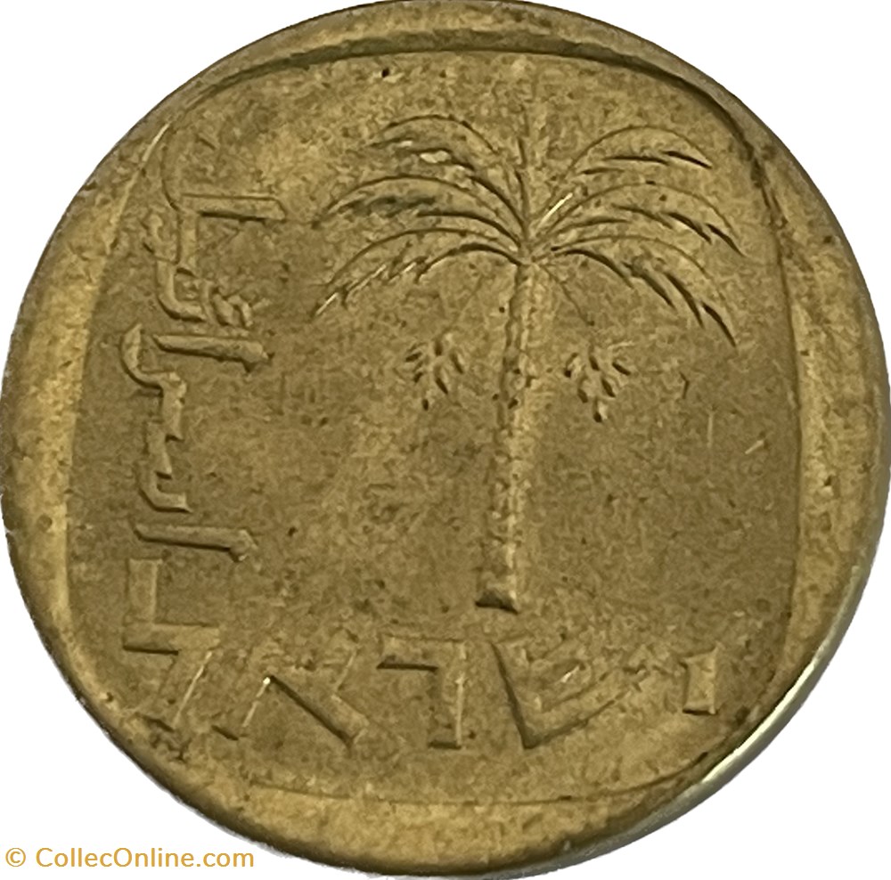 Israël - 10 Agorot 5736 (1976) monnaies monde israel 10 agorot 5736 1976