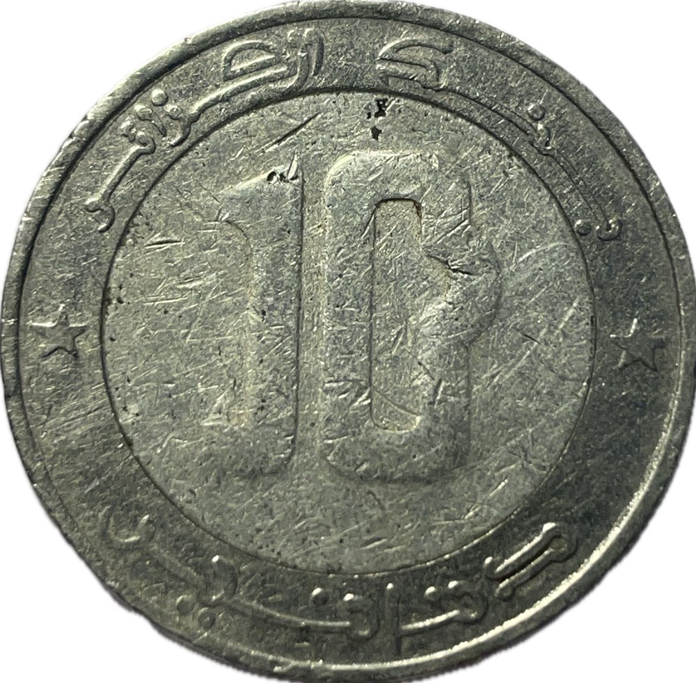 10 dinars 2003 monnaies monde algerie 10 dinars 2003