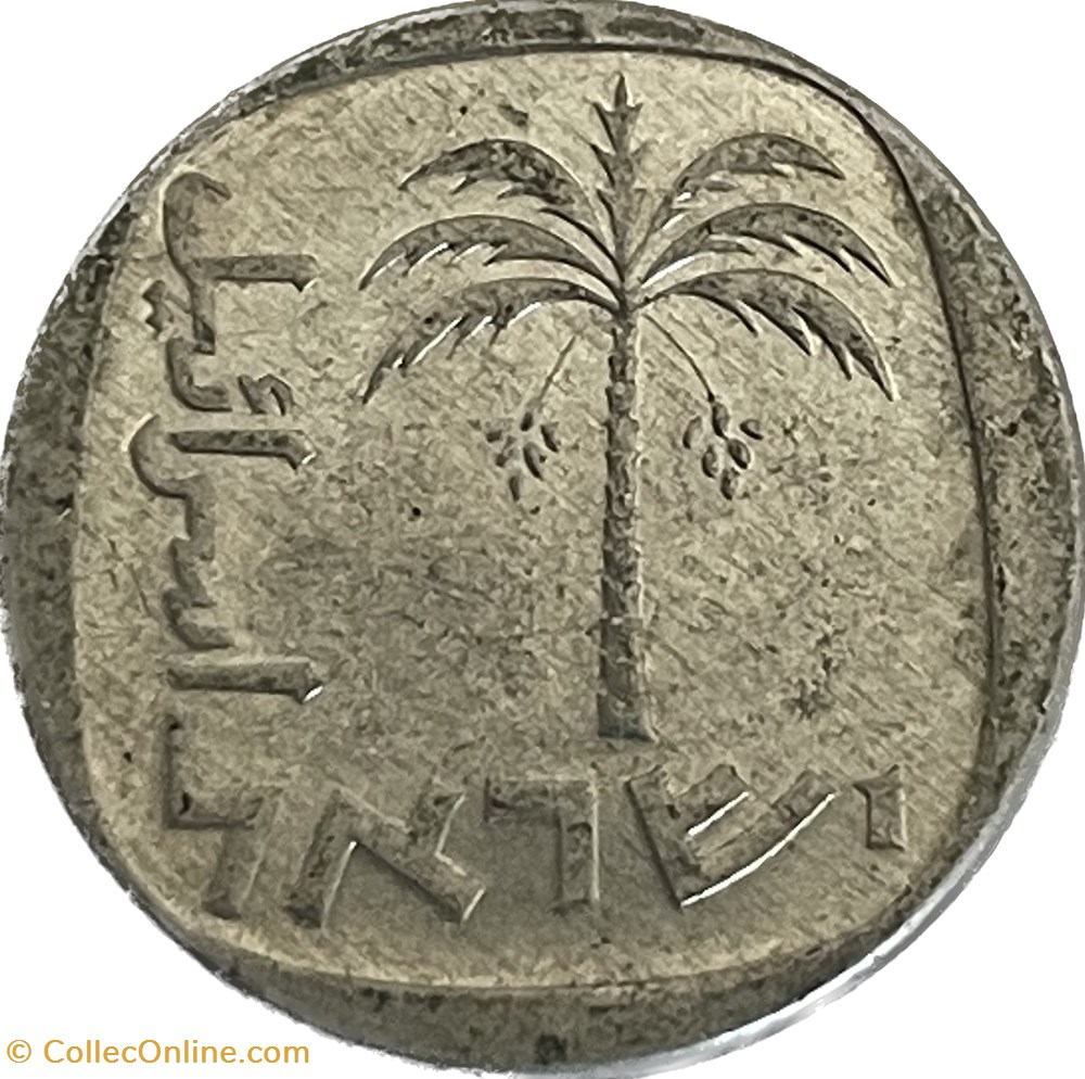 monnaies monde israel 10 agorot 5738 1978