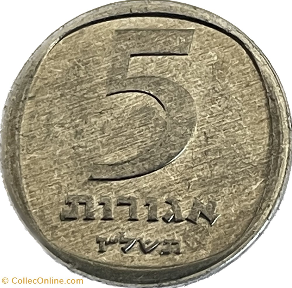 Israël - 5 agorot 5737 (1977) monnaies monde israel 5 agorot 5737 1977