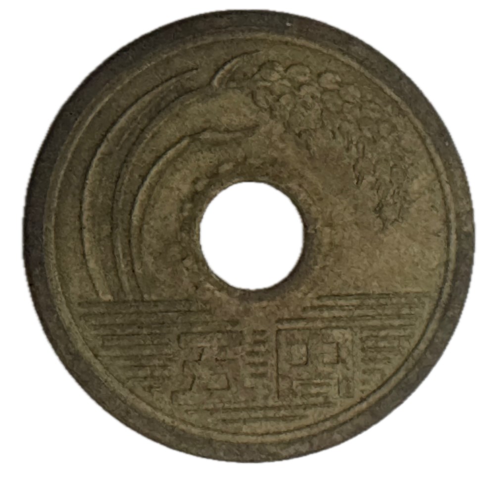 monnaies monde japon 5 yen showa style gothique 1985