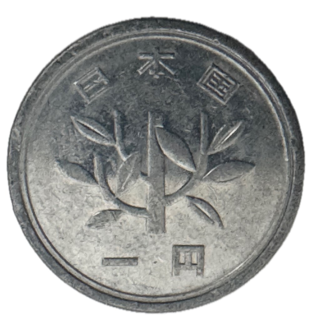 Japon - 1 yen - Heisei 1990 monnaies monde japon 1 yen heisei 1990
