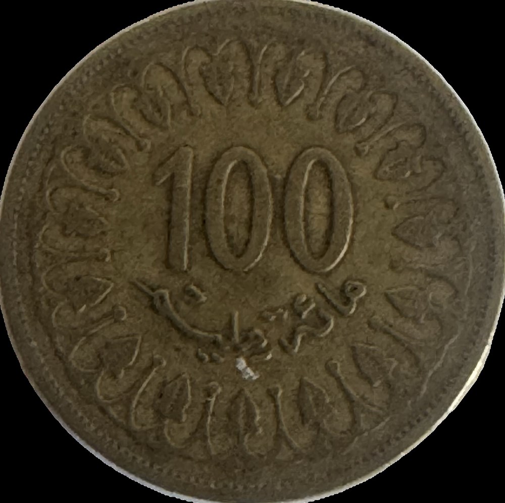Tunisie 100 millimes 2011 monnaies monde tunisie 100 millimes 2011