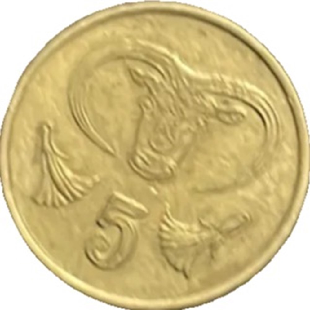 Chypre 5 cents type 1 armoiries; numéro de valeur encadré 1988 monnaies monde chypre 5 cents type 1 armoiries numero de valeur encadre 1988