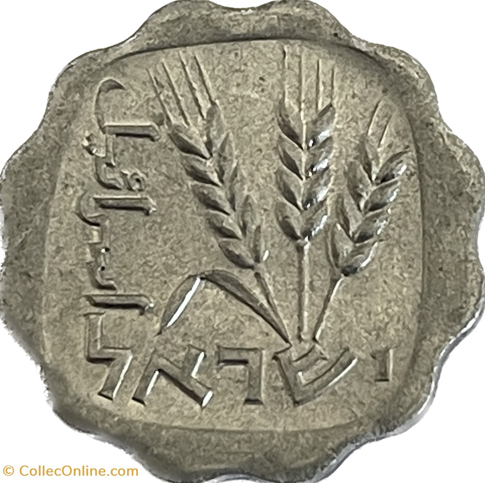 monnaies monde israel 1 agora 5731 1971