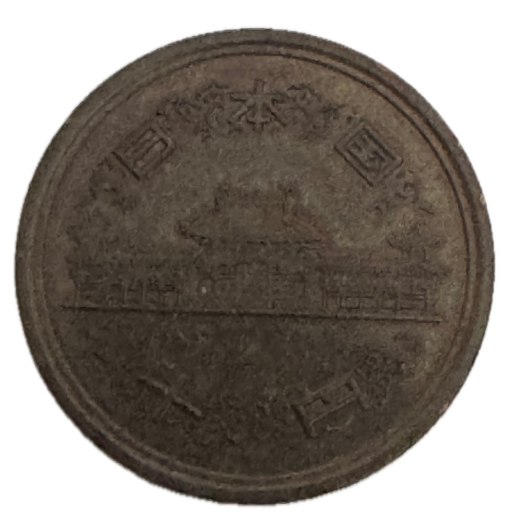 Japon - 10 yen - Heisei 2007 monnaies monde japon 10 yen heisei 2007