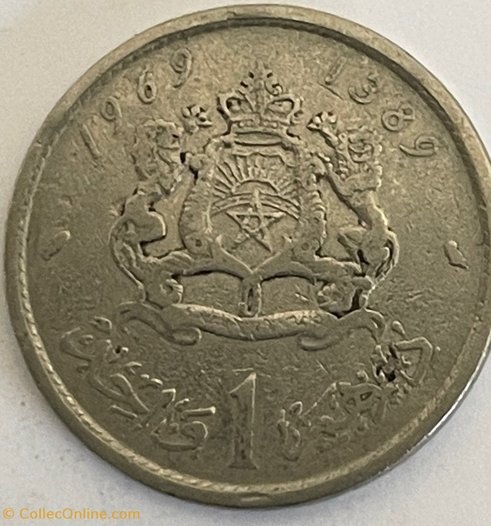 Maroc - 1 dirham Hassan II 1re effigie 1969 monnaies monde maroc 1 dirham hassan ii 1re effigie 1969