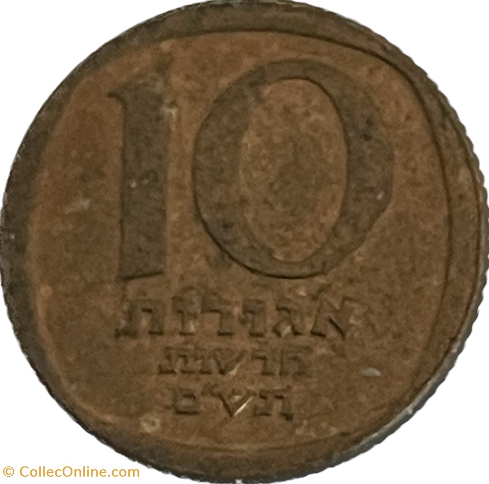 Israël - 10 New Agorot 5740 (1980) monnaies monde israel 10 new agorot 5740 1980
