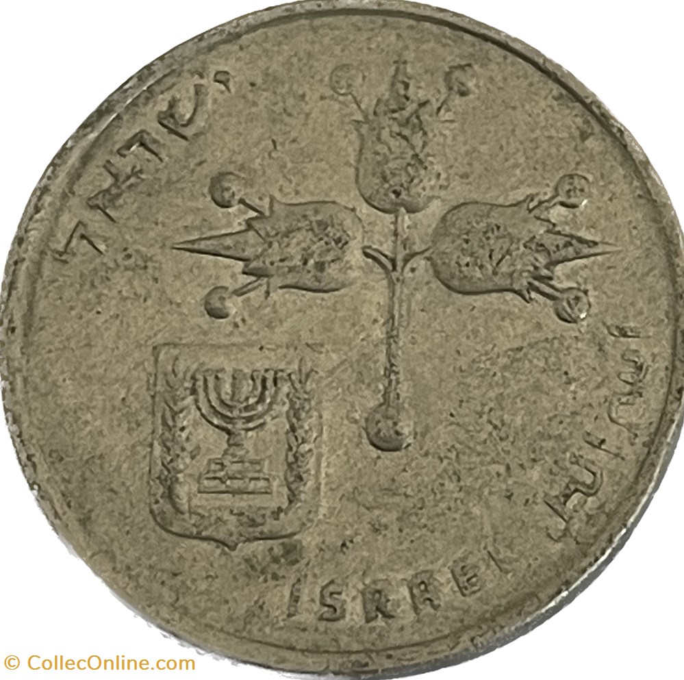 Israël - 1 Lira 5737 (1977) monnaies monde israel 1 lira 5737 1977