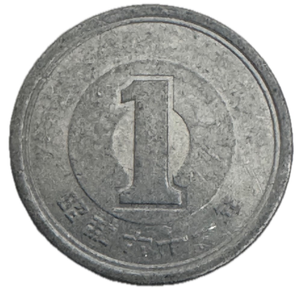 Japon - 1 yen - Shōwa 1986 monnaies monde japon 1 yen showa 1986