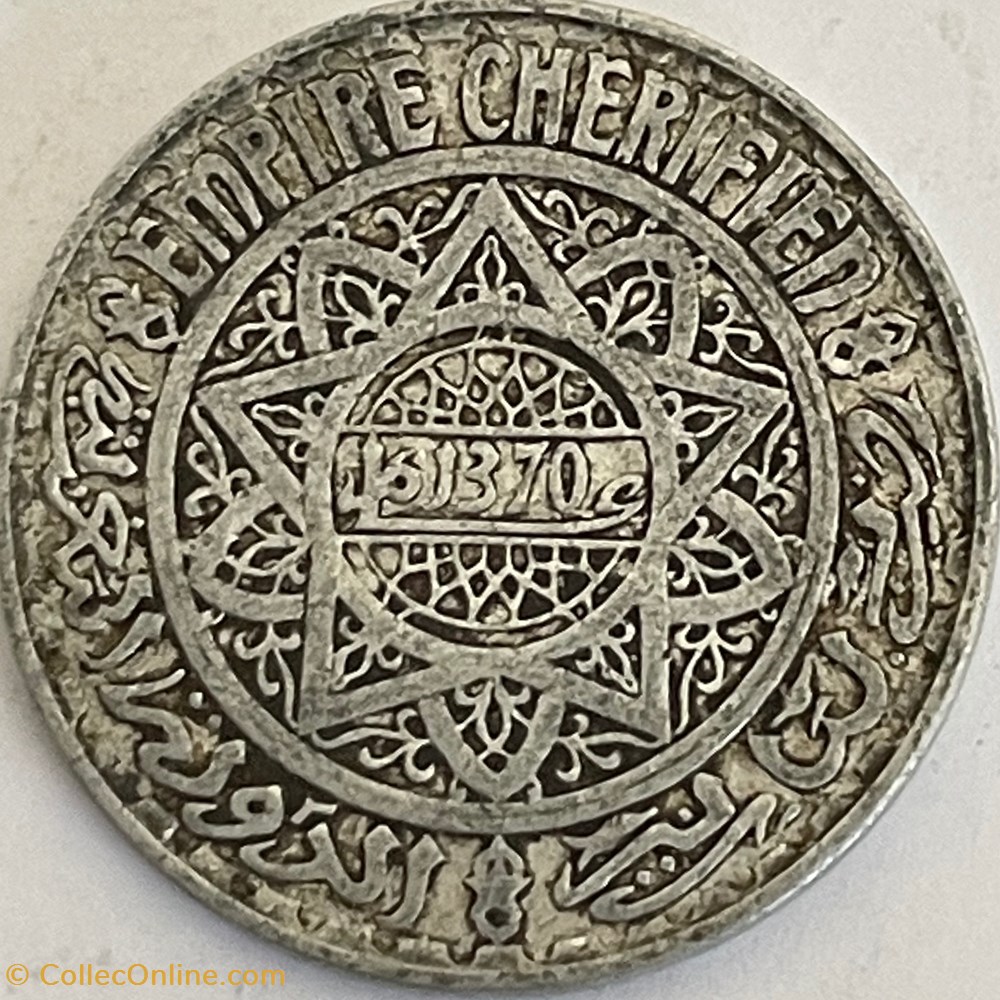Maroc - 5 francs Mohammed V aluminium 1951 monnaies monde maroc 5 francs mohammed v aluminium 1951