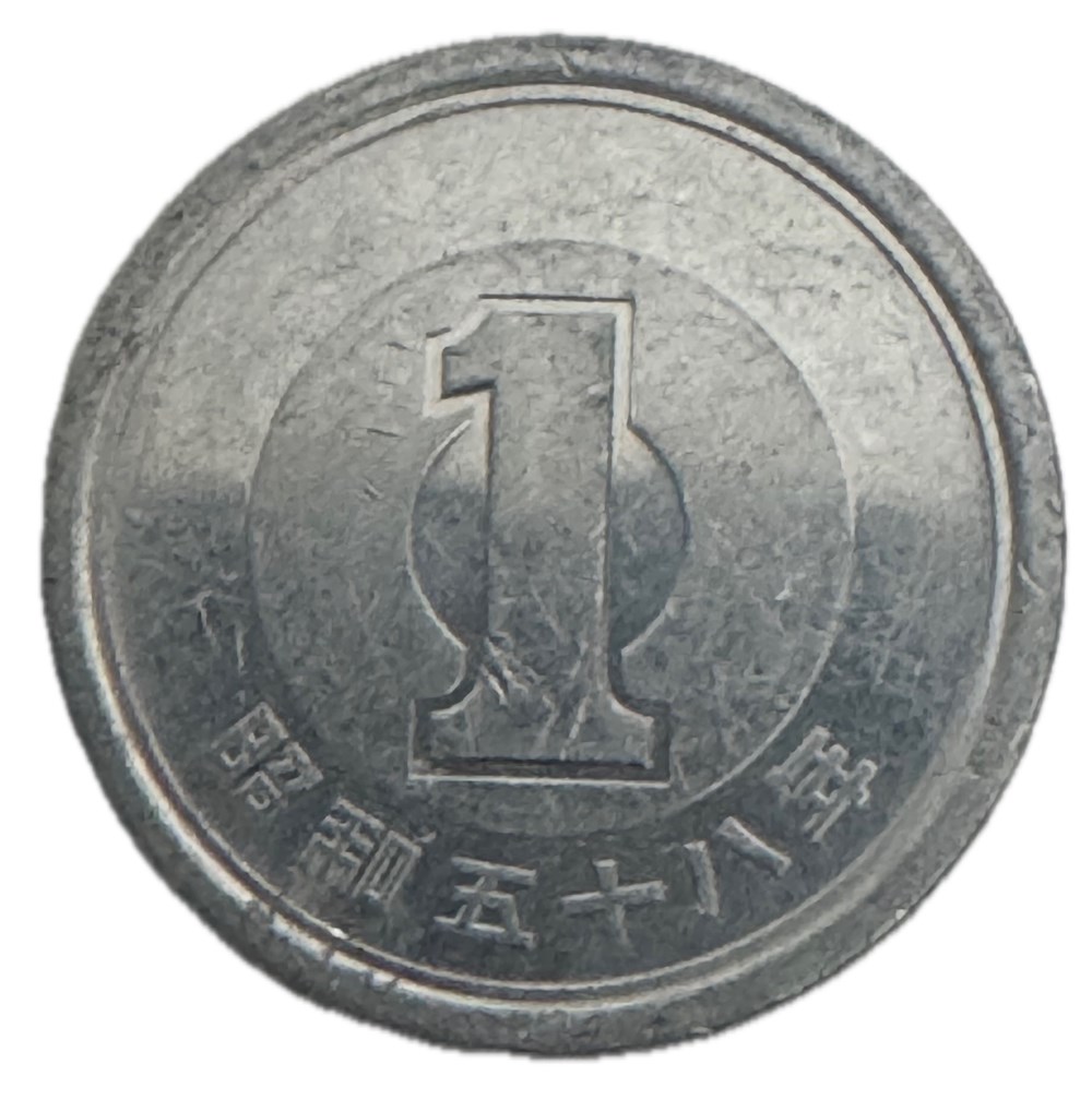 Japon - 1 yen - Shōwa 1983 monnaies monde japon 1 yen showa 1983