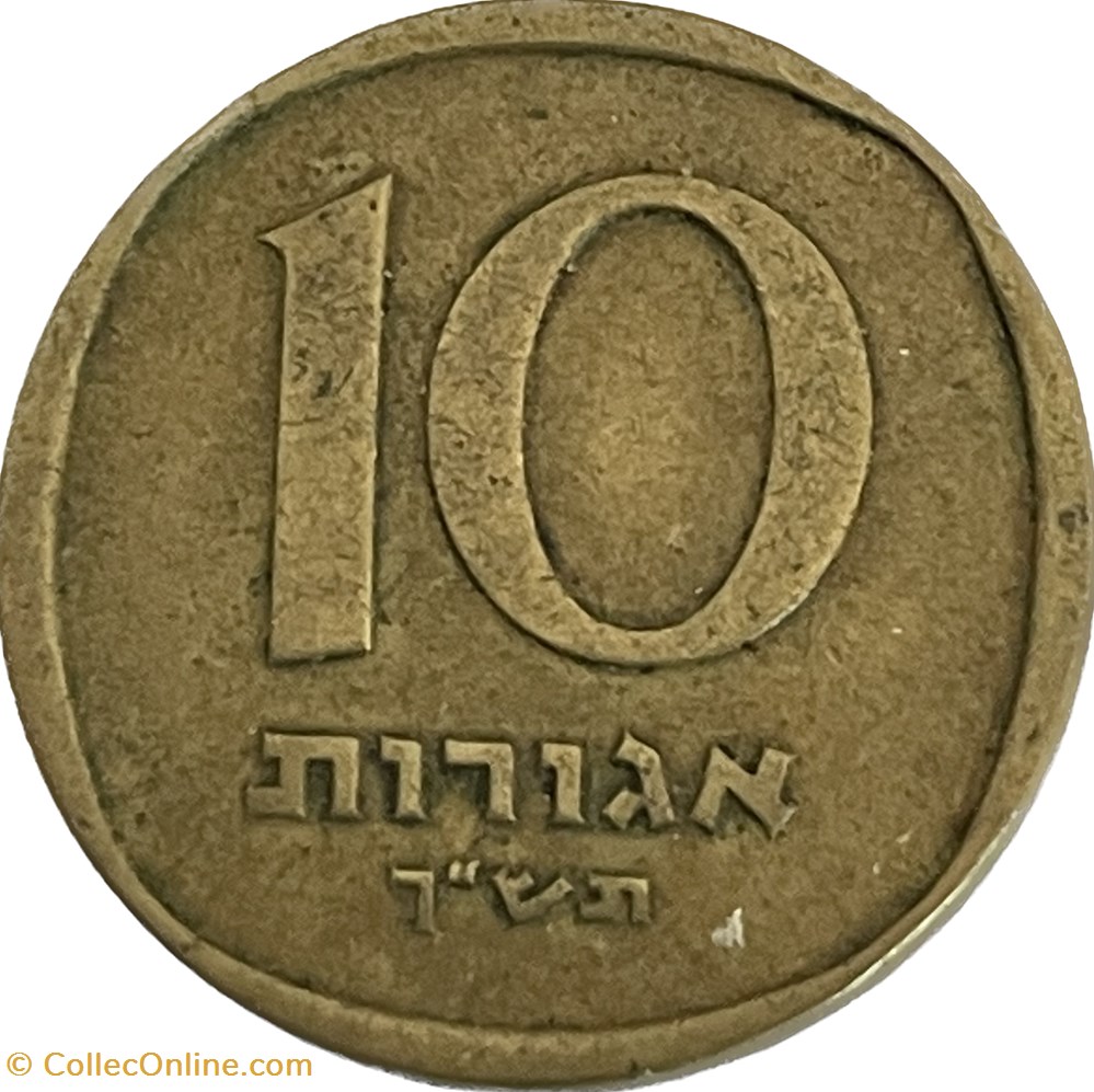 Israël - 10 Agorot 5720 (1960) monnaies monde israel 10 agorot 5720 1960