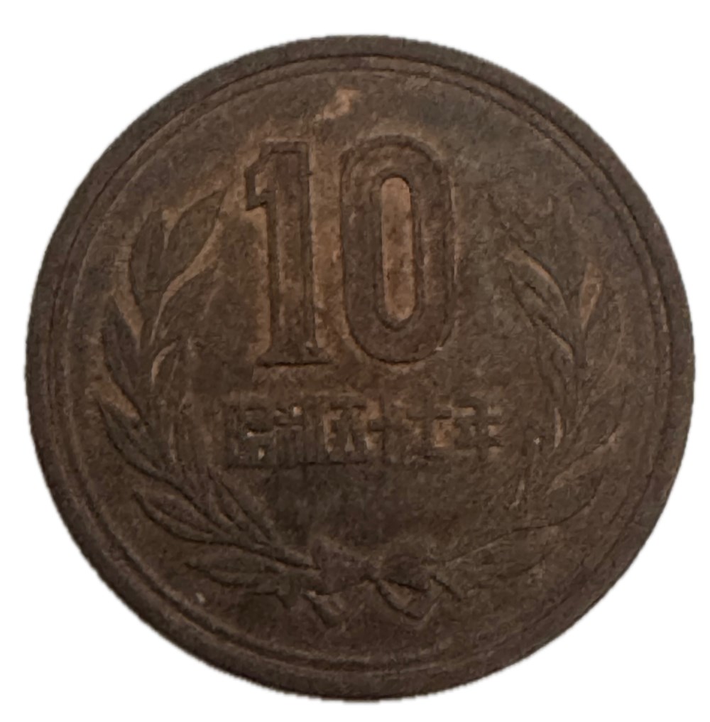 Japon - 10 yen - Shōwa tranche lisse 1982 monnaies monde japon 10 yen showa tranche lisse 1982