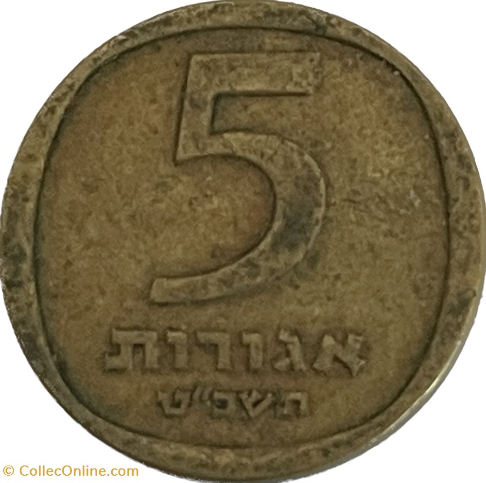 Israël - 5 agorot 5729 (1969) monnaies monde israel 5 agorot 5729 1969