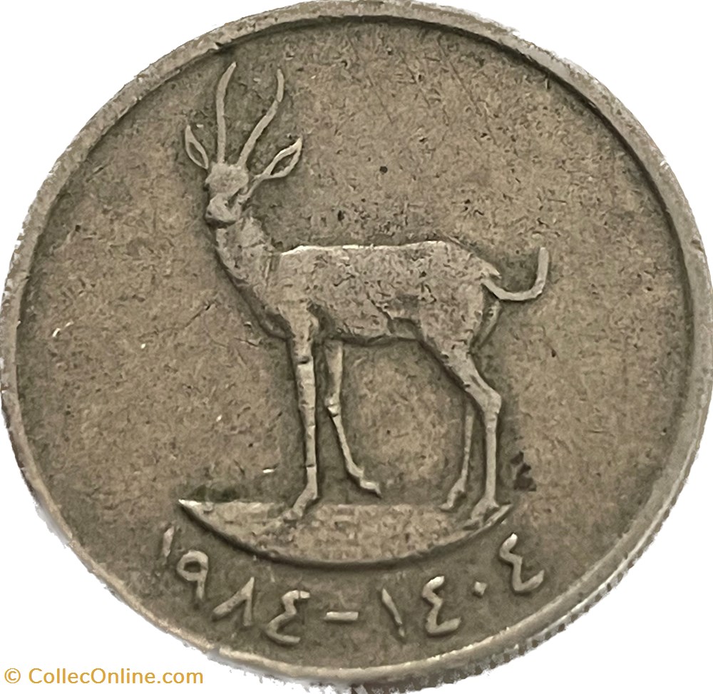 monnaies monde emirats arabes unis 25 fils khalifa zayed bin non magnetique 1984