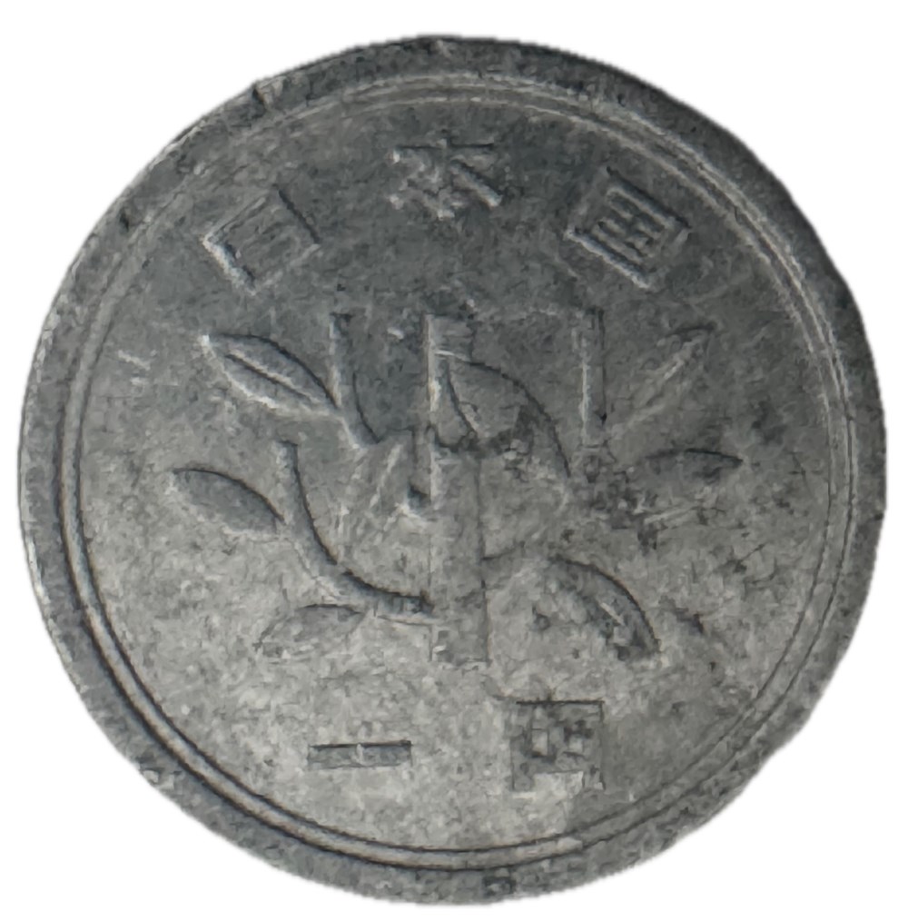 Japon - 1 yen - Shōwa 1975 monnaies monde japon 1 yen showa 1975