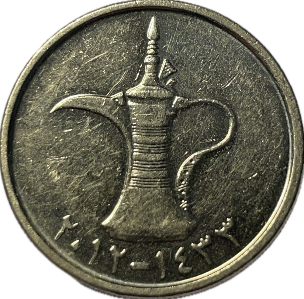 monnaies monde emirats arabes unis 1 dirham khalifa zayed bin magnetique 2012