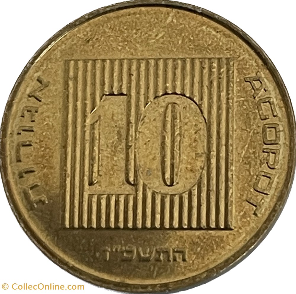 Israël - 10 Agorot 5746 (1986) monnaies monde israel 10 agorot 5746 1986