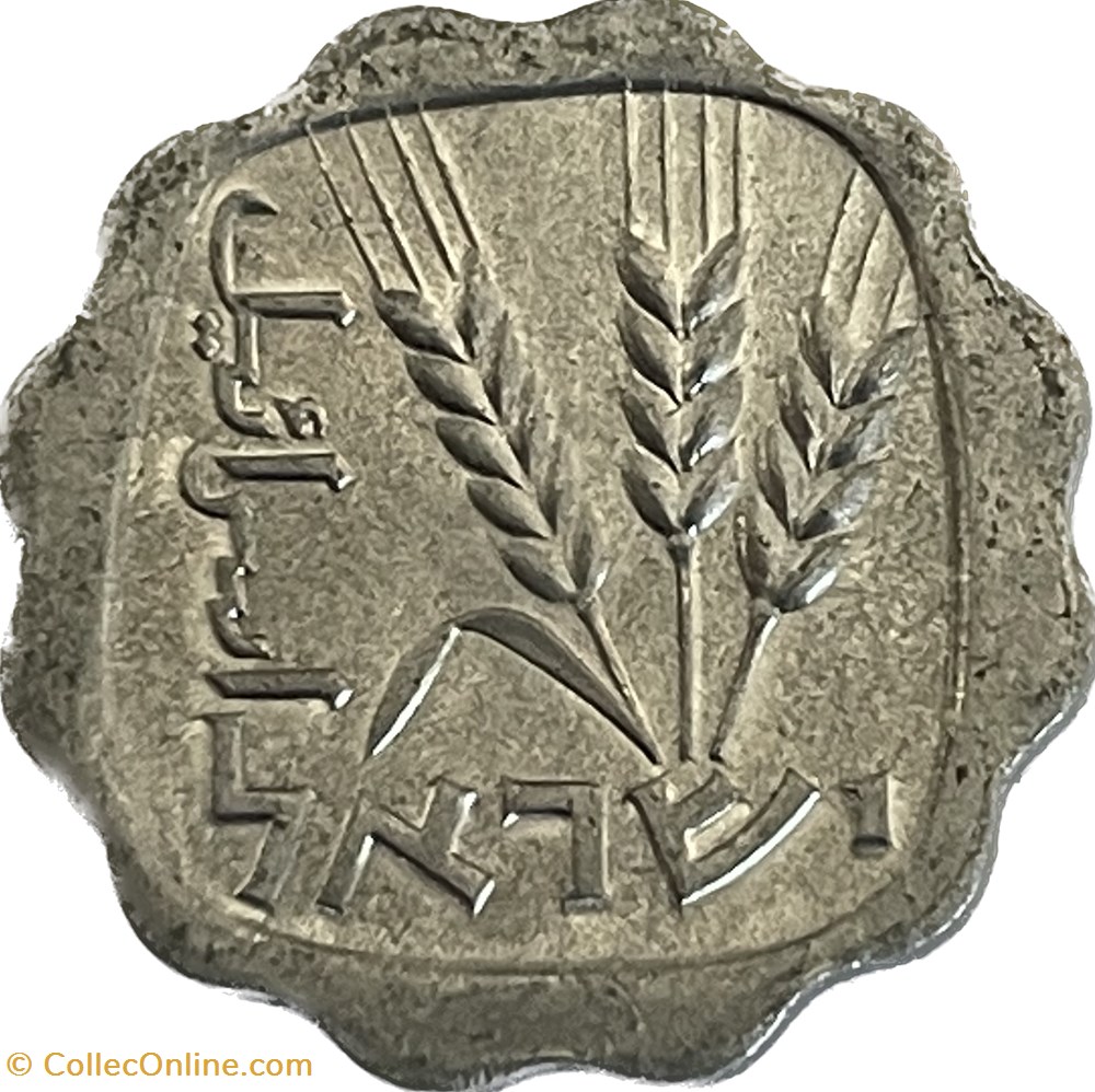 Israël - 1 Agora 5730 (1970) monnaies monde israel 1 agora 5730 1970