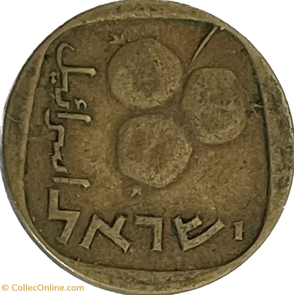 Israël - 5 agorot 5729 (1969) monnaies monde israel 5 agorot 5729 1969