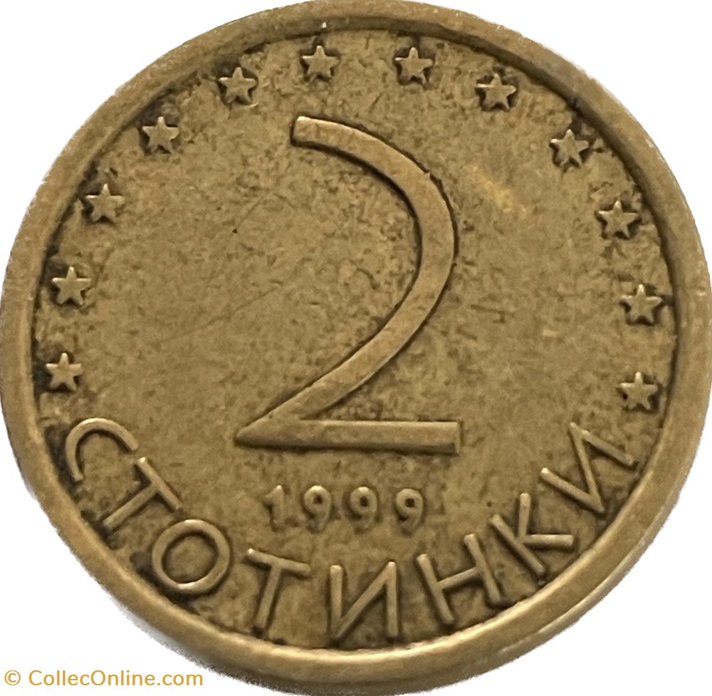 monnaies monde bulgarie 2 stotinki 1999