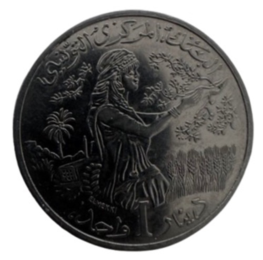 Tunisie 1 dinar 2020 monnaies monde tunisie 1 dinar 2020
