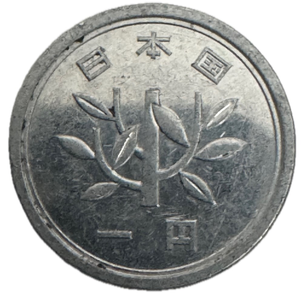 Japon - 1 yen - Shōwa 1981 monnaies monde japon 1 yen showa 1981