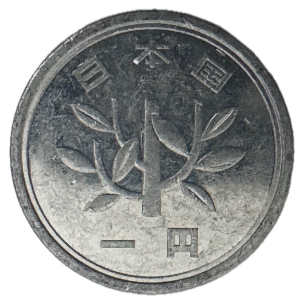 Japon - 1 yen - Heisei 1998 monnaies monde japon 1 yen heisei 1998