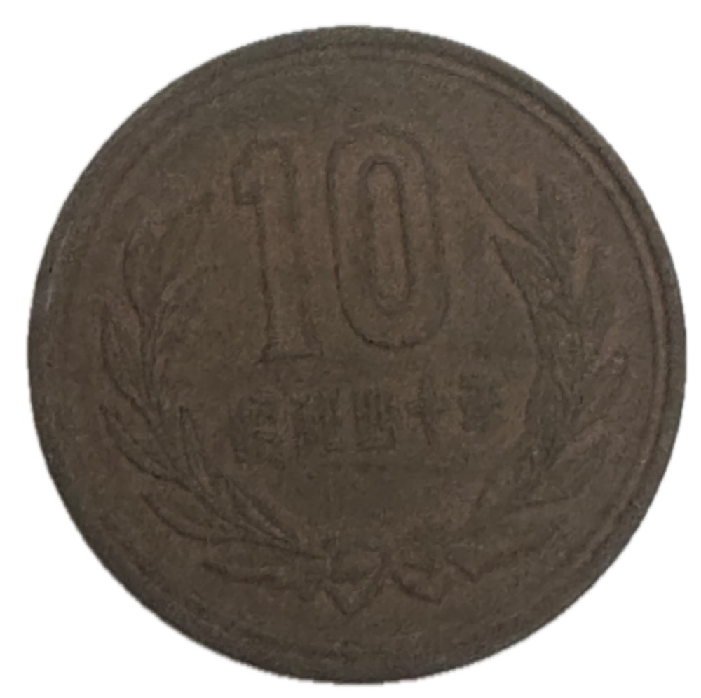 Japon - 10 yen - Shōwa tranche lisse 1965 monnaies monde japon 10 yen showa tranche lisse 1965