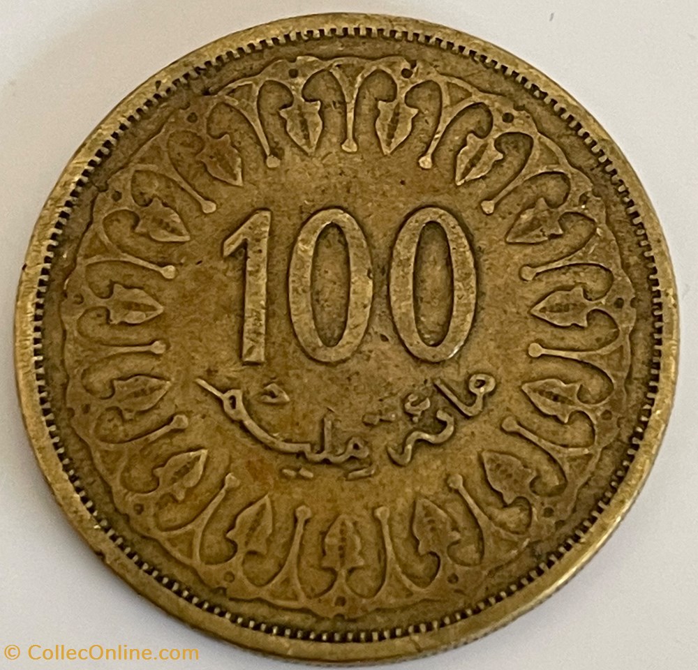 Tunisie 100 millimes 1997 monnaies monde tunisie 100 millimes 1997