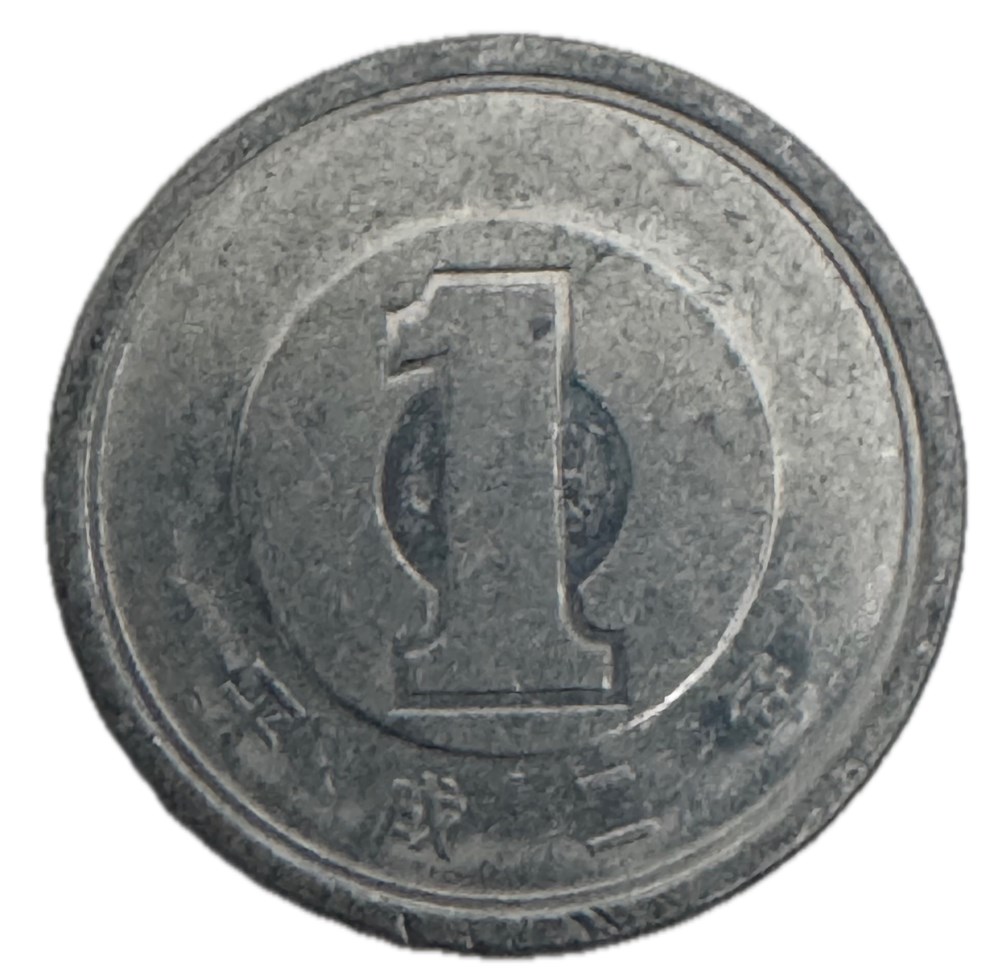 Japon - 1 yen - Heisei 1990 monnaies monde japon 1 yen heisei 1990