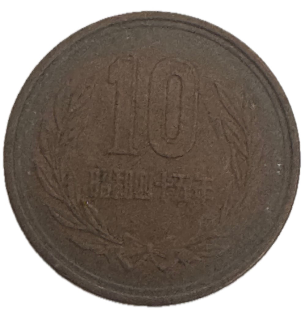 monnaies monde japon 10 yen showa tranche lisse 1970