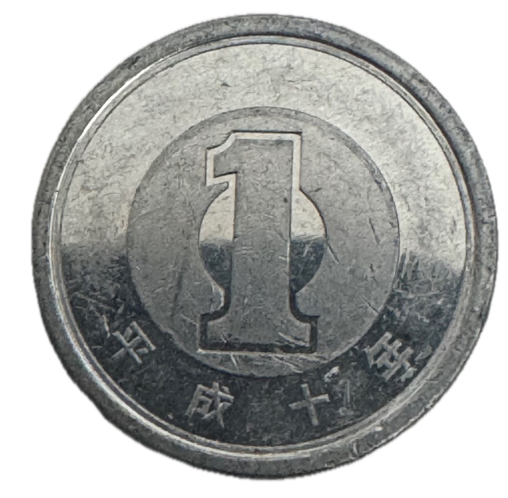 Japon - 1 yen - Heisei 1998 monnaies monde japon 1 yen heisei 1998