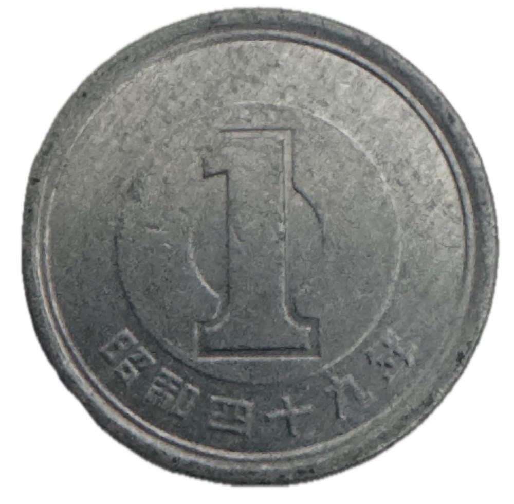 Japon - 1 yen - Shōwa 1974 monnaies monde japon 1 yen showa 1974