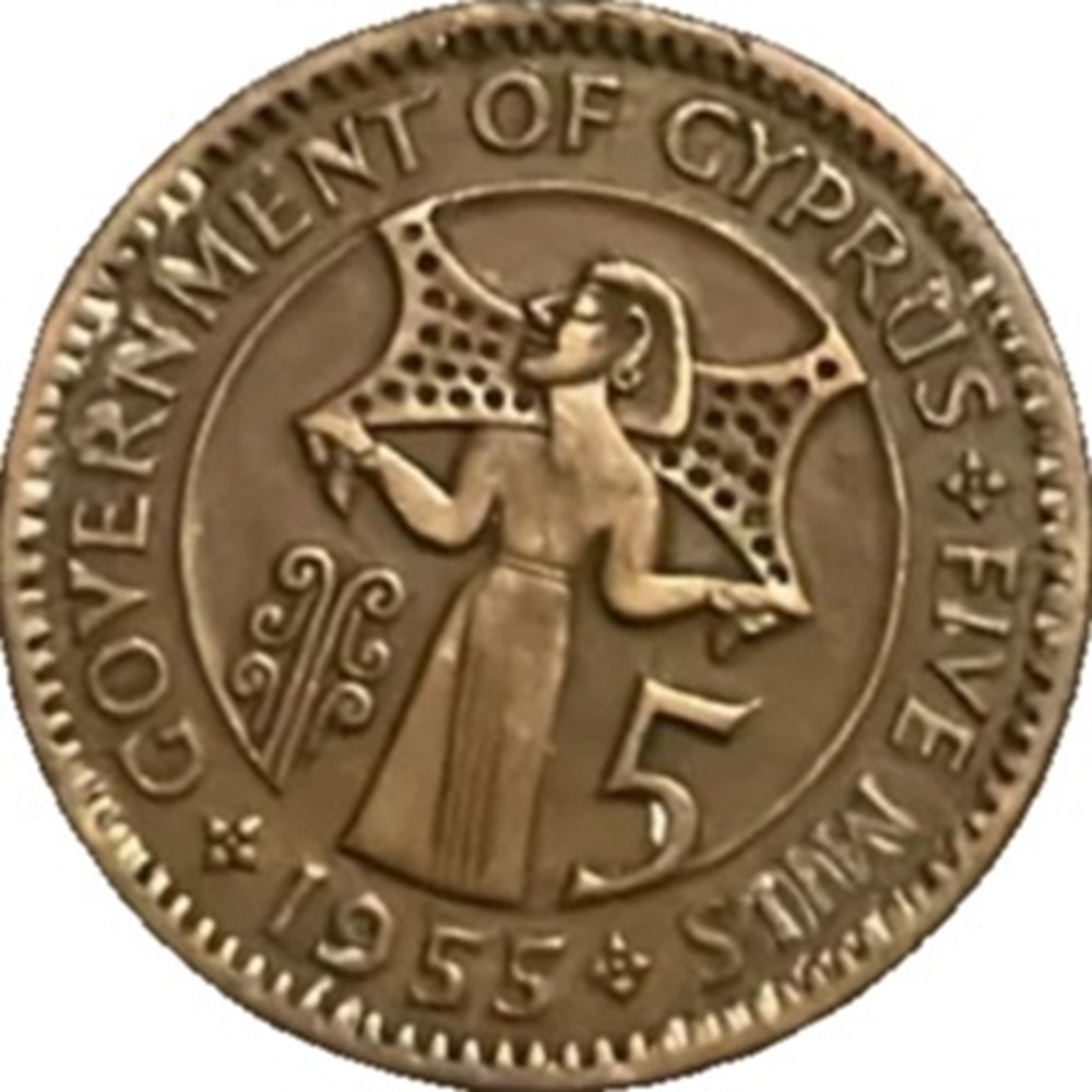 Chypre 5 mils - Elizabeth II 1955 monnaies monde chypre 5 mils elizabeth ii 1955