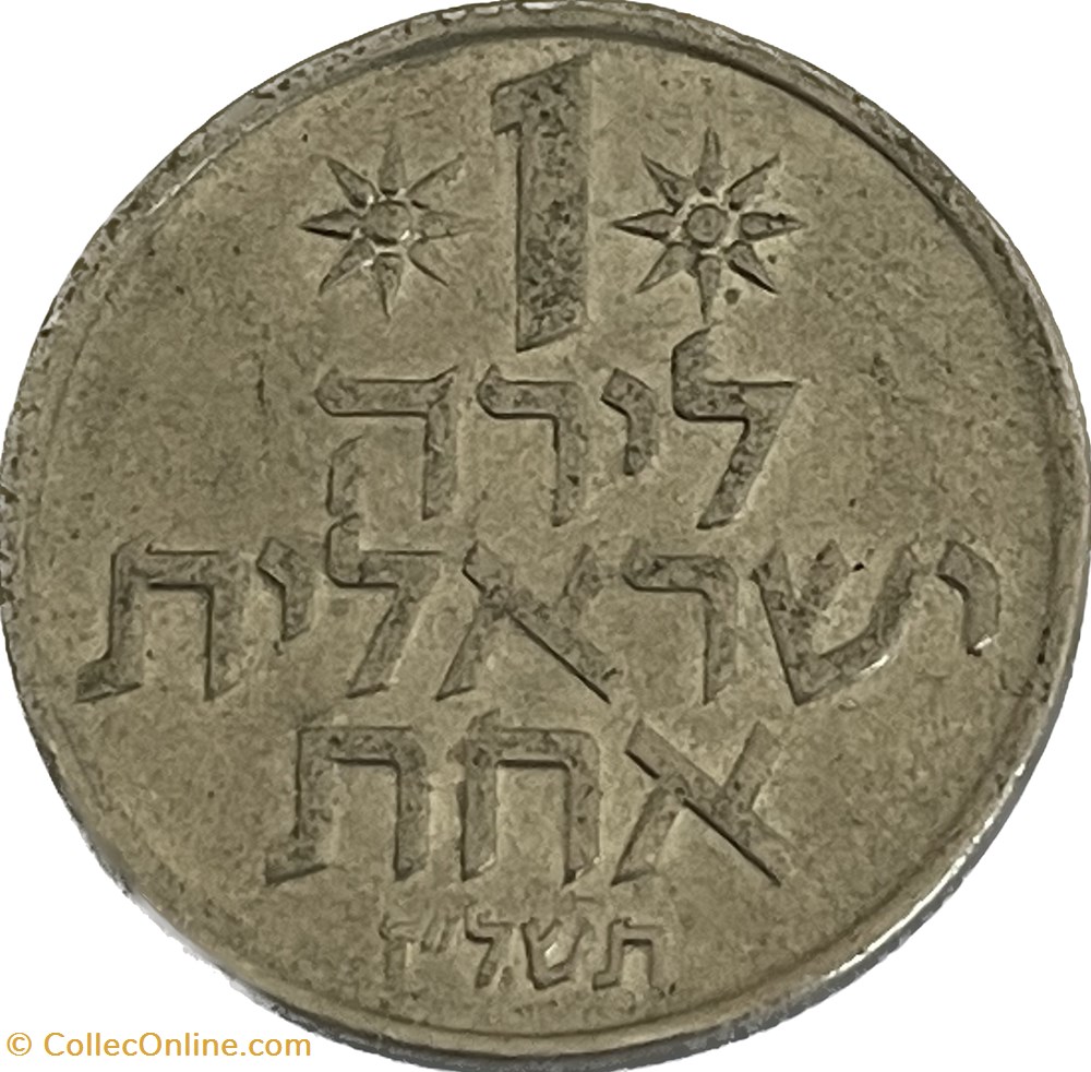 Israël - 1 Lira 5737 (1977) monnaies monde israel 1 lira 5737 1977