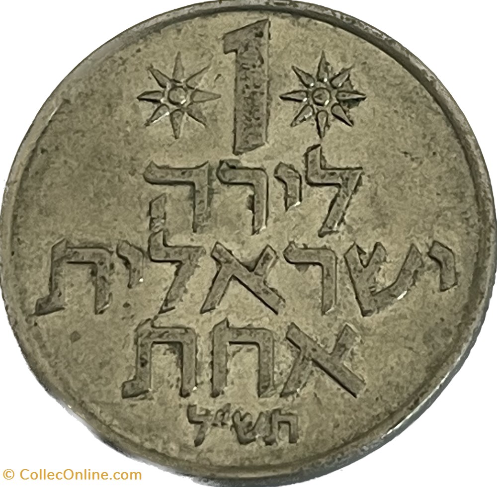 Israël - 1 Lira 5730 (1970) monnaies monde israel 1 lira 5730 1970
