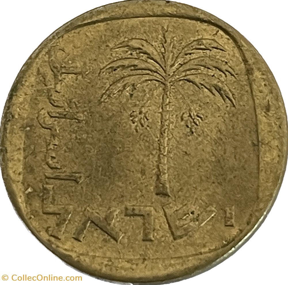 Israël - 10 Agorot 5737 (1977) monnaies monde israel 10 agorot 5737 1977