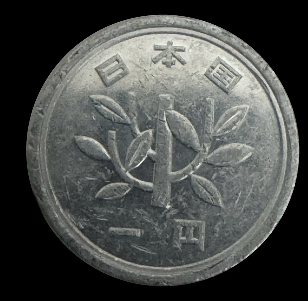 Japon - 1 yen - Heisei 1989 monnaies monde japon 1 yen heisei 1989