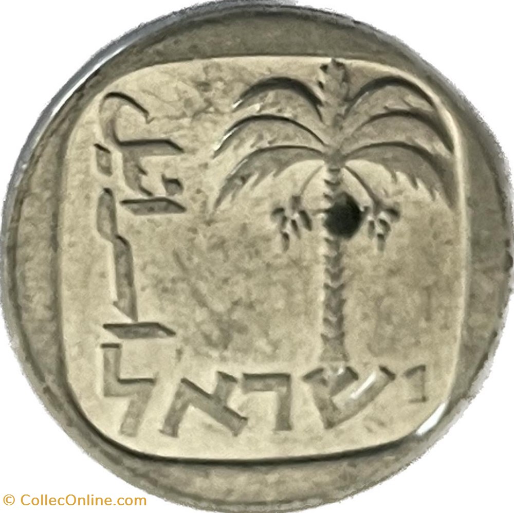 Israël - 1 New Agora 5740 (1980) monnaies monde israel 1 new agora 5740 1980